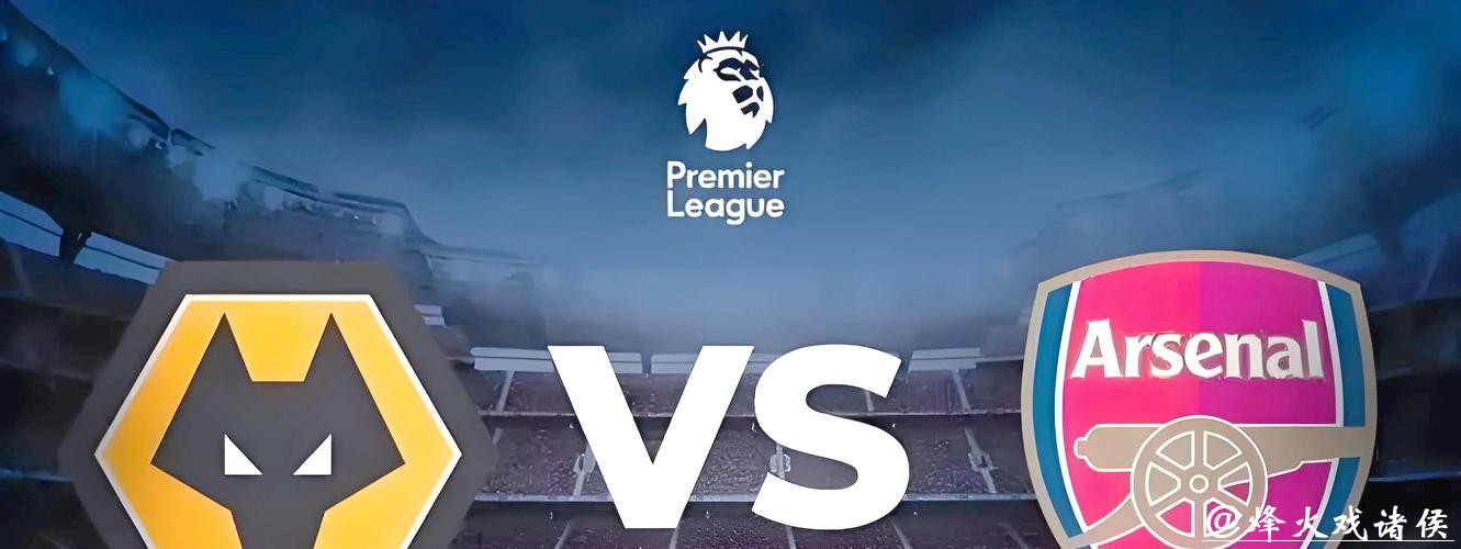 世界杯竞彩新手入门稳赢教学