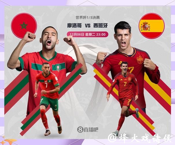 如何参与2026世界杯竞猜活动 如何参与2026世界杯竞猜活动