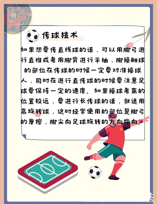 世界杯买球入口快速获取的实用方法介绍