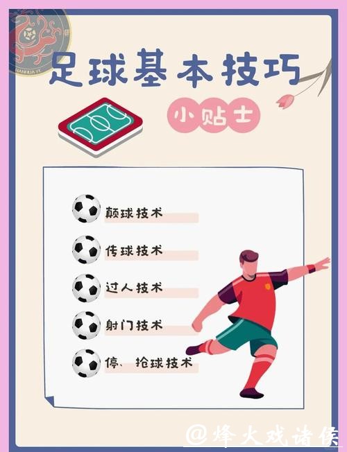 世界杯买球入口快速获取的实用方法介绍