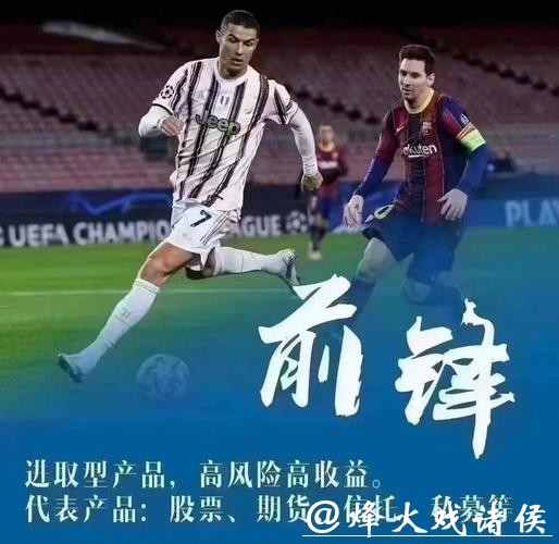 世界杯下注入口：保证资金安全才是关键