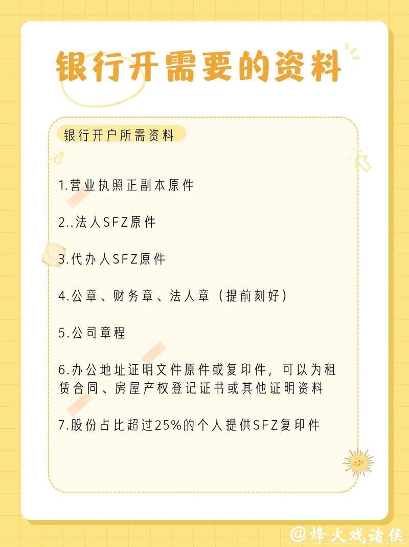 世界杯外围平台注册开户教程 世界杯外围平台注册开户教程