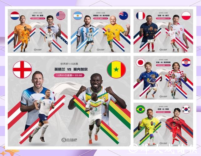 提升胜算的世界杯外围平台策略