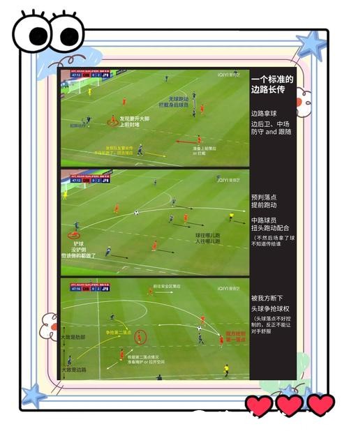 世界杯外围买球：官方与非官方渠道区别详解