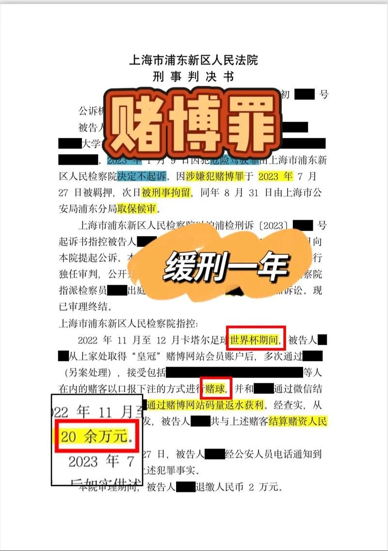 世界杯下注入口安全吗？